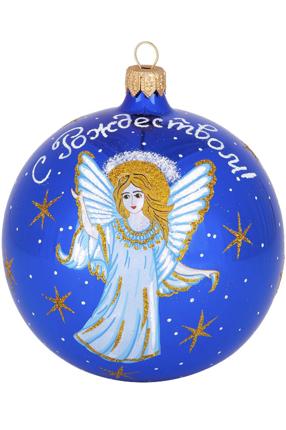 Елочный шар Ангел Рождества С1555